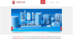 Desktop Screenshot of empire-web.ru