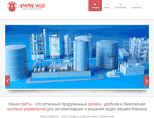 Tablet Screenshot of empire-web.ru